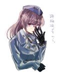  1girl adjusting_hair black_gloves brown_hair bust character_request glasses gloves hat kagekichirou long_hair looking_at_viewer red_eyes solo translation_request 