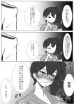  1girl admiral_(kantai_collection) artist_request blush comic highres kaga_(kantai_collection) kantai_collection monochrome personification pillow robe side_ponytail translation_request trembling 