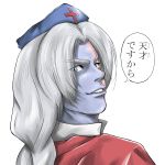  blue_eyes face_paint parody silver_hair slam_dunk solo touhou translated yagokoro_eirin 