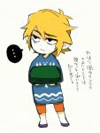  alternate_costume black_eyes blonde_hair link lowres male nintendo pointy_ears short_hair simple_background solo text the_legend_of_zelda translated translation_request white_background wind_waker 