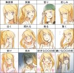  angry bad_id blonde_hair blue_eyes blush chart expressions frown fullmetal_alchemist happy heart ponytail riru surprised tears translated winry_rockbell wrench 