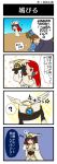  blazblue comic tagme translation_request tsubaki_yayoi 