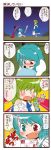blush comic dei_shirou eating heterochromia highres kochiya_sanae long_skirt orenji_zerii skirt tatara_kogasa tears touhou translated translation_request