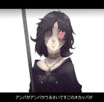  demon&#039;s_souls demon's_souls glowing_eye highres maiden_in_black red_eyes solo translated translation_request 