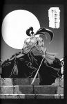  katana kibagami_genjuro long_hair moon samurai_shodown samurai_spirits snk 