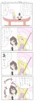  ao_usagi comic gap highres shameimaru_aya touhou translated translation_request yakumo_yukari 