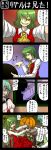  antenna antennae ascot cape comic green_eyes green_hair jack-o'-lantern jack-o-lantern kazami_yuuka kuchisuna plaid plaid_skirt plaid_vest pumpkin red_eyes short_hair skirt skirt_set slit_pupils touhou translated translation_request wriggle_nightbug 