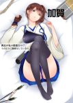  1girl arrow black_legwear brown_eyes brown_hair flight_deck japanese_clothes kaga_(kantai_collection) kantai_collection lagarto lying muneate on_back personification short_hair single_glove skirt solo thigh-highs translation_request 