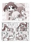  /\/\/\ 3girls :&lt; ^_^ ahoge backpack bag cannon closed_eyes comic crossed_arms hair_ribbon kantai_collection kuma_(kantai_collection) long_hair minamoto_hisanari monochrome multiple_girls o_o open_mouth personification ribbon short_hair sleeping smile tama_(kantai_collection) tone_(kantai_collection) translation_request triangle_mouth twintails 