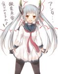  1girl brown_eyes dress fingerless_gloves gloves hair_ornament kantai_collection kasu_(return) long_hair murakumo_(kantai_collection) neckerchief pantyhose personification silver_hair solo translation_request twintails white_dress 