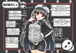  1girl akidenmania black_hair breasts dokurohime hat long_hair original skull smile solo translation_request very_long_hair 