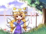  1girl blonde_hair blood bloody_panties blue_sky clouds dress fox_tail grass hat hat_with_ears kyuubi laundry_pole long_sleeves multiple_tails nosebleed open_mouth panties sky smile solo striped striped_panties tabard tail touhou translation_request tree underwear white_dress wide_sleeves zan_(harukahime) 
