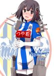  1girl black_hair blush breasts brown_eyes elbow_gloves fujii_jun gloves haguro_(kantai_collection) hair_ornament hands_clasped kantai_collection open_mouth personification short_hair skirt smile soccer_uniform solo white_gloves 
