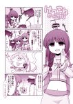  1boy 4girls admiral_(kantai_collection) ahoge animalization backpack bag capelet comic drill_hair eyepatch glasses hat jewelry kiso_(kantai_collection) kitakami_(kantai_collection) kuma_(kantai_collection) long_hair looking_at_viewer minamoto_hisanari monochrome multiple_girls navel ooi_(kantai_collection) open_mouth ring skirt smile tama_(kantai_collection) translation_request twin_drills wedding_band 