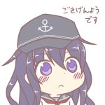  1girl :&lt; akatsuki_(kantai_collection) blush hat kantai_collection long_hair purple_hair tokiaki translation_request violet_eyes 