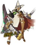  1girl beltbra blonde_hair breasts cape character_name creature dark_skin guilty_gear guilty_gear_xrd hat huge_weapon official_art ramletherl_valentine red_eyes sheath sheathed short_shorts shorts solo sword thigh_belt toes under_boob weapon 
