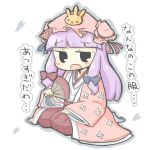  1girl blush fan folding_fan japanese_clothes long_hair patchouli_knowledge purple_hair sitting solo touhou yuasan 