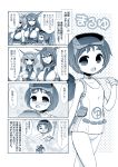  3girls ^_^ backpack bag breast_hold cannon closed_eyes comic eyebrows goggles goggles_on_head hairband jar kantai_collection long_hair maru-yu_(kantai_collection) minamoto_hisanari monochrome multiple_girls mutsu_(kantai_collection) nagato_(kantai_collection) navel open_mouth personification short_hair smile tears translation_request 