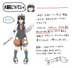  1girl akidenmania black_hair dokurohime glasses hat long_hair looking_at_viewer necktie original paintbrush shorts simple_background solo translation_request very_long_hair white_background 