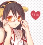 1girl bare_shoulders bust hairband haruna_(kantai_collection) heart kantai_collection kasu_(return) long_hair looking_at_viewer nontraditional_miko open_mouth personification pink-framed_glasses solo yellow_eyes 