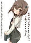  1girl ass blush brown_eyes brown_hair headband inyucchi kantai_collection looking_at_viewer open_mouth panties see-through short_hair skirt skirt_removed solo taihou_(kantai_collection) translation_request underwear white_panties 