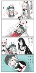  airfield_hime armored_aircraft_carrier_hime battleship-symbiotic_hime comic highres horns juggling kantai_collection long_hair multiple_girls pale_skin personification red_eyes shinkaisei-kan silver_hair translation_request very_long_hair white_hair wo-class_aircraft_carrier yuureidoushi_(yuurei6214) 