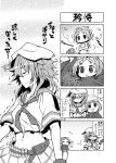  2girls 4koma @_@ ameeba_life ammunition cape closed_eyes cold comic eyepatch gloves goggles goggles_on_head kantai_collection kiso_(kantai_collection) maru-yu_(kantai_collection) midriff monochrome multiple_girls navel personification short_hair torn_clothes translated trembling waving wavy_mouth 