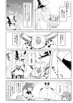  admiral_(kantai_collection) bismarck_(kantai_collection) comic fried_egg hoppege i-168_(kantai_collection) kantai_collection personification sausage soy_sauce sunny_side_up_egg translation_request yukikaze_(kantai_collection) 