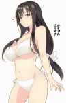  1girl bikini black_eyes black_hair breasts cleavage cowboy_shot hareno_chiame iwato_kasumi large_breasts looking_at_viewer navel open_mouth saki simple_background solo strap_gap swimsuit white_background white_bikini white_swimsuit 