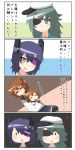  comic eyepatch hat headgear highres inazuma_(kantai_collection) kantai_collection kiso_(kantai_collection) multiple_girls personification purple_hair short_hair tenryuu_(kantai_collection) translation_request yuureidoushi_(yuurei6214) 