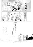  &gt;_&lt; bismarck_(kantai_collection) comic eating hat hoppege i-58_(kantai_collection) i-8_(kantai_collection) kantai_collection personification translation_request 