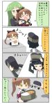  arare_(kantai_collection) black_hair character_request comic crying food hat highres kantai_collection long_hair multiple_girls nagatsuki_(kantai_collection) personification short_hair tears translation_request yuureidoushi_(yuurei6214) 