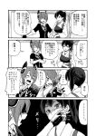  brass_knuckles comic eyepatch gloves headgear japanese_clothes kaga_(kantai_collection) kantai_collection monochrome multiple_girls muneate personification short_hair side_ponytail tenryuu_(kantai_collection) translation_request watanore weapon 