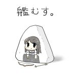  1girl akagi_(kantai_collection) armor arrow black_hair bow_(weapon) chibi food gloves japanese_clothes kantai_collection looking_at_viewer muneate onigiri personification rice solo sweatdrop triangle_mouth weapon yuasan 