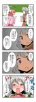  4koma ahegao bandages bow braid chinese_clothes comic floral_print flower hair_bow hair_bun highres houraisan_kaguya_(cosplay) ibaraki_kasen ibaraki_kasen_(cosplay) izayoi_sakuya mikazuki_neko red_eyes redhead rose short_hair silver_hair tagme touhou translation_request twin_braids 