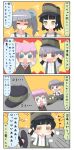  arare_(kantai_collection) chibi comic hat highres kantai_collection kasumi_(kantai_collection) ooshio_(kantai_collection) personification shiranui_(kantai_collection) translation_request yuureidoushi_(yuurei6214) 