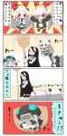  character_request chibi comic highres kantai_collection shinkaisei-kan translation_request yuureidoushi_(yuurei6214) 