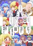  &gt;_&lt; 4girls antennae blonde_hair blue_hair brown_hair cape cirno fang food green_hair hair_ribbon matty_(zuwzi) multiple_girls mystia_lorelei okamisty pain ribbon rumia sweat team_9 tears toothache touhou translation_request wings wriggle_nightbug 