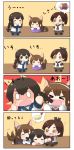  animal_ears ashigara_(kantai_collection) black_hair boned_meat braid chibi comic food highres isonami_(kantai_collection) kantai_collection kemonomimi_mode long_hair meat multiple_girls personification puchimasu! school_uniform serafuku shikinami_(kantai_collection) skirt tail translation_request wolf_ears wolf_tail yuureidoushi_(yuurei6214) 