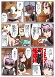  butakasu cat comic error_musume highres kagerou_(kantai_collection) kantai_collection kill_la_kill kiryuuin_satsuki photo ribbon shiranui_(kantai_collection) translation_request 