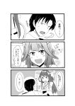  1boy 1girl 3koma ? admiral_(kantai_collection) ahoge black_hair blush comic detached_sleeves double_bun greyscale hairband hat japanese_clothes kantai_collection kongou_(kantai_collection) long_hair long_sleeves looking_at_another looking_away looking_down looking_up monochrome naval_uniform nontraditional_miko open_mouth personification short_hair sweatdrop translation_request uniform wide_sleeves 
