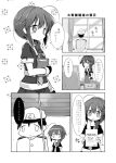  admiral_(kantai_collection) kantai_collection maiku monochrome shigure_(kantai_collection) translation_request 