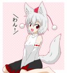  1girl animal_ears bare_shoulders breasts detached_sleeves fang hat inubashiri_momiji legs looking_at_viewer open_mouth red_eyes short_hair silver_hair sitting skirt solo tail tokin_hat touhou translation_request wolf_ears wolf_tail 