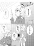  aurora_e_juutilainen blush breasts card collared_shirt comic cup eila_ilmatar_juutilainen large_breasts long_hair military military_uniform monochrome mug panties pantyhose satoshi_(peso727) sitting smile strike_witches tarot translation_request underwear uniform white_panties 