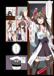  1boy 1girl admiral_(kantai_collection) ahoge bare_shoulders brown_hair comic detached_sleeves double_bun hair_ornament hairband hat headgear highres hirame_sa japanese_clothes kantai_collection kongou_(kantai_collection) long_hair nontraditional_miko personification shaded_face short_hair skirt smile translation_request 