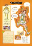  character_sheet cure_rosetta dokidoki!_precure long_hair magical_girl orange_eyes orange_hair twintails yotsuba_alice 