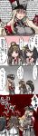  3girls 4koma ahoge bismarck_(kantai_collection) black_hair blonde_hair blue_eyes brown_hair comic cross crossed_arms flying_sweatdrops german hairband haruna_(kantai_collection) japanese_clothes kantai_collection kongou_(kantai_collection) long_hair military military_hat military_uniform multiple_girls nontraditional_miko personification rycoris0214 sweatdrop translation_request uniform 