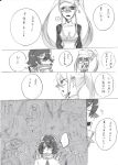  1boy 1girl comic hakodate_omiko highres izumu_(ismiski) kill_la_kill monochrome sanageyama_uzu scope sharp_teeth translation_request visor_cap 