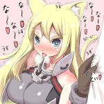  1girl anchor animal_ears bare_shoulders bismarck_(kantai_collection) blonde_hair blue_eyes blush cat_ears cat_tail heart heart-shaped_pupils kantai_collection kemonomimi_mode long_hair open_mouth personification solo suizennji symbol-shaped_pupils tail tail_wagging tongue translation_request 