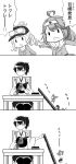  3koma 4girls ahoge black_legwear chibi comic cup goggles_on_hat hat headband jako_(spreadbeaver) jitome kaga_(kantai_collection) kantai_collection monochrome multiple_girls muneate pleated_skirt side_ponytail sitting skirt teacup thigh-highs translated 